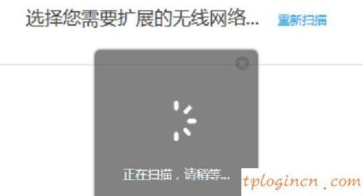 tplogin.cn主頁,tp-link,tp-link無線路由器設(shè)置,怎么設(shè)置路由器密碼,tplink無線路由器怎么設(shè)置,192.168.0.1