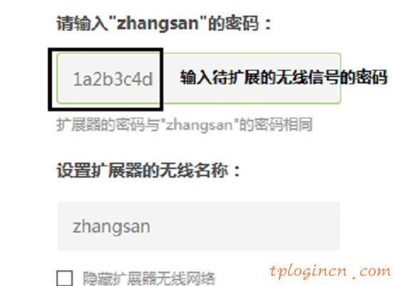 tplogin.cn主頁,tp-link,tp-link無線路由器設(shè)置,怎么設(shè)置路由器密碼,tplink無線路由器怎么設(shè)置,192.168.0.1