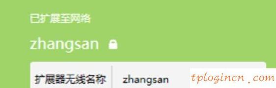 tplogin.cn主頁,tp-link,tp-link無線路由器設(shè)置,怎么設(shè)置路由器密碼,tplink無線路由器怎么設(shè)置,192.168.0.1