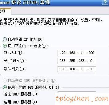 tplogin.cn,tp-link路由器設置,tp-link路由器設置,192.168.1.1,tplink,192.168.0.1手機登陸