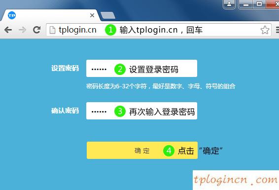 tplogin.cn無線路由器設置,tp-link無線路由器設置,tp-link無線路由器設置,192.168.0.1手機登陸,tplink官網,www.192.168.0.1