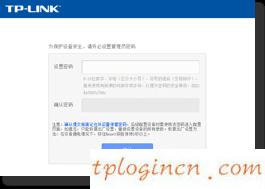 tplogin.cn無線路由器設置,tp-link無線路由器設置,tp-link無線路由器設置,192.168.0.1手機登陸,tplink官網,www.192.168.0.1