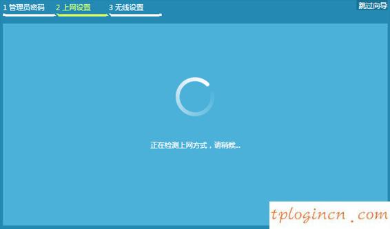 tplogin.cn無線路由器設置,tp-link無線路由器設置,tp-link無線路由器設置,192.168.0.1手機登陸,tplink官網,www.192.168.0.1