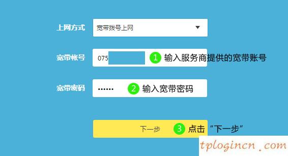 tplogin.cn無線路由器設置,tp-link無線路由器設置,tp-link無線路由器設置,192.168.0.1手機登陸,tplink官網,www.192.168.0.1