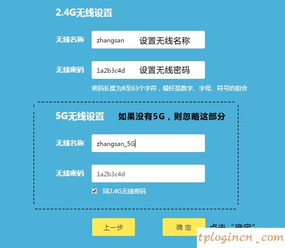 tplogin.cn無線路由器設置,tp-link無線路由器設置,tp-link無線路由器設置,192.168.0.1手機登陸,tplink官網,www.192.168.0.1