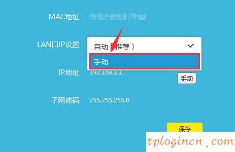 tplogin.cn主頁登錄,tp-link路由器,tp-link路由器,melogin.cn,tplink無線路由器怎么設置密碼,192.168.0.1打不開