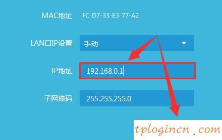 tplogin.cn主頁登錄,tp-link路由器,tp-link路由器,melogin.cn,tplink無線路由器怎么設置密碼,192.168.0.1打不開