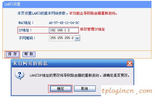 tplogin.cn路由器設置,tp-link無線網卡驅動,tp-link無線路由器,http://192.168.1.1,tplink設置,192.168.0.1路由器設置修改密碼