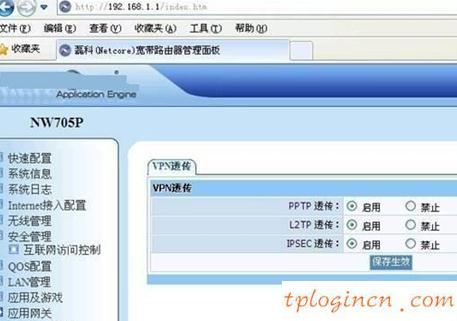 tplogin.cn登錄頁(yè)面,tp-link設(shè)置,tp-link無(wú)線路由器,如何設(shè)置路由器密碼,tplink初始密碼,192.168.0.1登陸