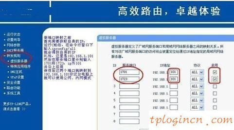 tplogin.cn登錄頁(yè)面,tp-link設(shè)置,tp-link無(wú)線路由器,如何設(shè)置路由器密碼,tplink初始密碼,192.168.0.1登陸