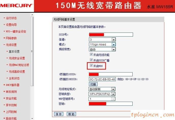 tplogincn設(shè)置登錄密碼,tp-link tl-wr841n,tp-link路由器,tp link無(wú)線路由器設(shè)置,tplink路由器設(shè)置,192.168.0.1手機(jī)登錄