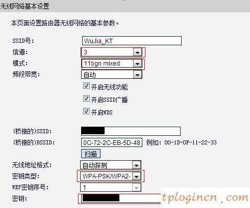 tplogincn設(shè)置登錄密碼,tp-link tl-wr841n,tp-link路由器,tp link無(wú)線路由器設(shè)置,tplink路由器設(shè)置,192.168.0.1手機(jī)登錄