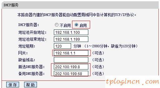 tplogincn設(shè)置登錄密碼,tp-link tl-wr841n,tp-link路由器,tp link無(wú)線路由器設(shè)置,tplink路由器設(shè)置,192.168.0.1手機(jī)登錄