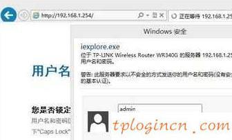 tplogincn設(shè)置登錄,tp-link無線路由器怎么設(shè)置,tp-link無線路由器怎么設(shè)置,tp-link設(shè)置,tplink無線路由器設(shè)置,192.168.0.1登陸頁面