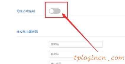 tplogincn設(shè)置登錄,tp-link無線路由器怎么設(shè)置,tp-link無線路由器怎么設(shè)置,tp-link設(shè)置,tplink無線路由器設(shè)置,192.168.0.1登陸頁面