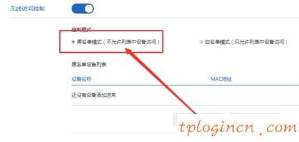 tplogincn設(shè)置登錄,tp-link無線路由器怎么設(shè)置,tp-link無線路由器怎么設(shè)置,tp-link設(shè)置,tplink無線路由器設(shè)置,192.168.0.1登陸頁面