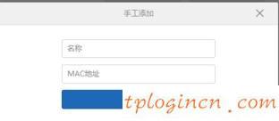 tplogincn設(shè)置登錄,tp-link無線路由器怎么設(shè)置,tp-link無線路由器怎么設(shè)置,tp-link設(shè)置,tplink無線路由器設(shè)置,192.168.0.1登陸頁面