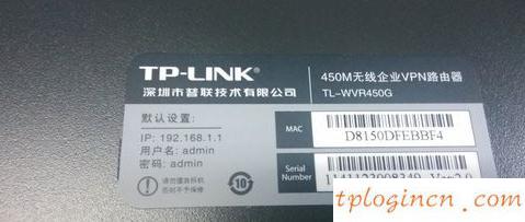 tplogin.cn登錄界面,tp-link密碼,tp-link無線路由器怎么設置,無線路由器設置網址,tplink網址,192.168.0.1 路由器設置