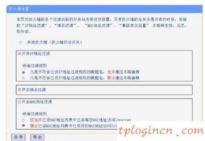 tplogin.cn官網,tp-link tl-wr847n,tp-link路由器官網,192.168.1.1 路由器設置,tplink無線網卡,192.168.0.1打不開怎么辦