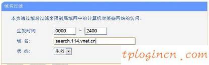 tplogin.cn官網,tp-link tl-wr847n,tp-link路由器官網,192.168.1.1 路由器設置,tplink無線網卡,192.168.0.1打不開怎么辦