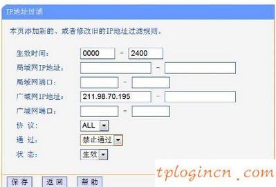 tplogin.cn官網,tp-link tl-wr847n,tp-link路由器官網,192.168.1.1 路由器設置,tplink無線網卡,192.168.0.1打不開怎么辦