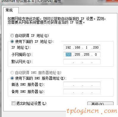 tplogincn手機登錄,tp-link無線路由器設置密碼,tp-link路由器升級,tp-link路由器,tplink怎么改密碼,192.168.0.1路由器設置頁面