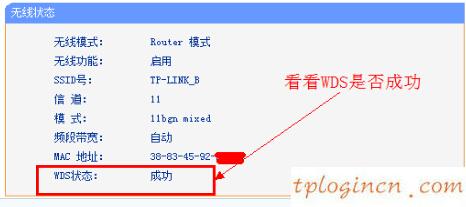 wwwtplogin密碼更改,tp-link tl-wr740n,tp-link無線路由器怎么安裝,192.168.1.1手機登陸改密碼,tplink設置密碼,192.168.0.1圖片