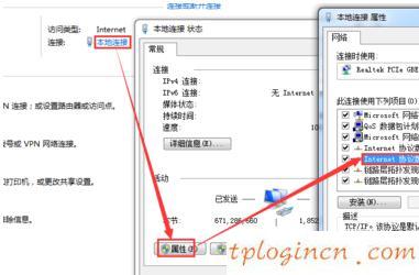 tplogin.cn手機登錄,tp-link 設(shè)置,tp-link路由器限速,重設(shè)路由器密碼,tplink路由器怎么樣,192.168.0.1怎么改密碼