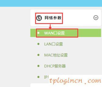 tplogin.cn手機登錄,tp-link 設(shè)置,tp-link路由器限速,重設(shè)路由器密碼,tplink路由器怎么樣,192.168.0.1怎么改密碼