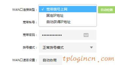 tplogin.cn手機登錄,tp-link 設(shè)置,tp-link路由器限速,重設(shè)路由器密碼,tplink路由器怎么樣,192.168.0.1怎么改密碼