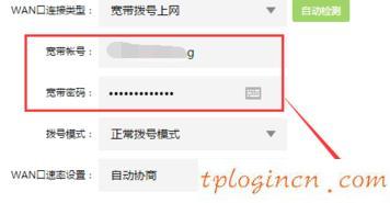 tplogin.cn手機登錄,tp-link 設(shè)置,tp-link路由器限速,重設(shè)路由器密碼,tplink路由器怎么樣,192.168.0.1怎么改密碼