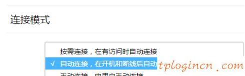 tplogin.cn手機登錄,tp-link 設(shè)置,tp-link路由器限速,重設(shè)路由器密碼,tplink路由器怎么樣,192.168.0.1怎么改密碼