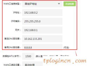 tplogin.cn手機登錄,tp-link 設(shè)置,tp-link路由器限速,重設(shè)路由器密碼,tplink路由器怎么樣,192.168.0.1怎么改密碼