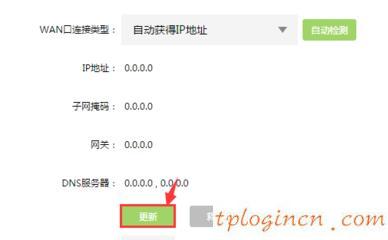 tplogin.cn手機登錄,tp-link 設(shè)置,tp-link路由器限速,重設(shè)路由器密碼,tplink路由器怎么樣,192.168.0.1怎么改密碼