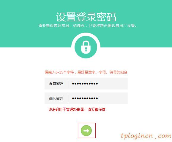 tplogin.cn手機登錄,tp-link 設(shè)置,tp-link路由器限速,重設(shè)路由器密碼,tplink路由器怎么樣,192.168.0.1怎么改密碼