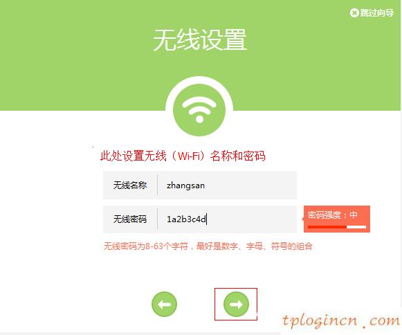 tplogin.cn手機登錄,tp-link 設(shè)置,tp-link路由器限速,重設(shè)路由器密碼,tplink路由器怎么樣,192.168.0.1怎么改密碼