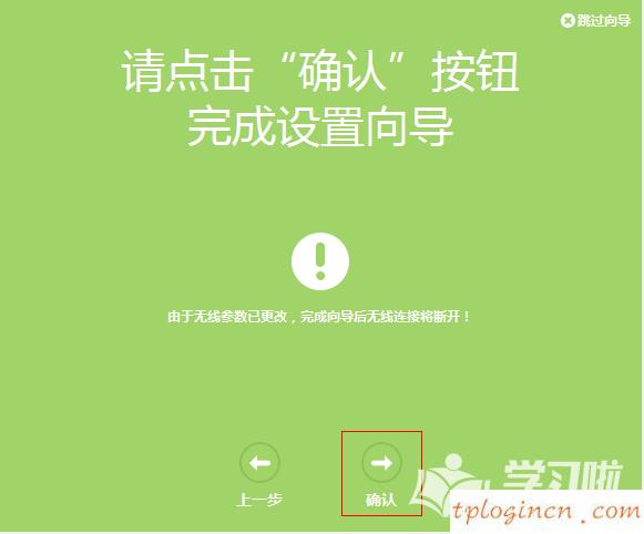 tplogin.cn手機登錄,tp-link 設(shè)置,tp-link路由器限速,重設(shè)路由器密碼,tplink路由器怎么樣,192.168.0.1怎么改密碼