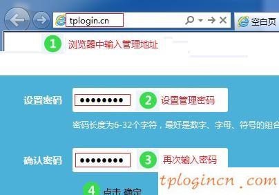 tplogin.cn,tp-link網卡,tp-link路由器設置圖解,https 192.168.1.1,tplink忘記密碼,192.168.0.101