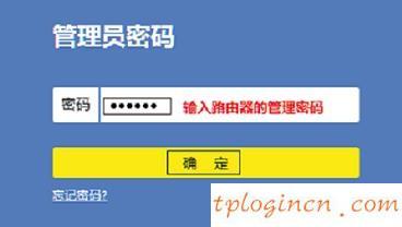 tplogin.cn,tp-link網卡,tp-link路由器設置圖解,https 192.168.1.1,tplink忘記密碼,192.168.0.101