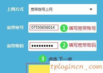 tplogin.cn,tp-link網卡,tp-link路由器設置圖解,https 192.168.1.1,tplink忘記密碼,192.168.0.101