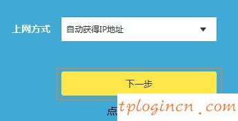 tplogin.cn,tp-link網卡,tp-link路由器設置圖解,https 192.168.1.1,tplink忘記密碼,192.168.0.101