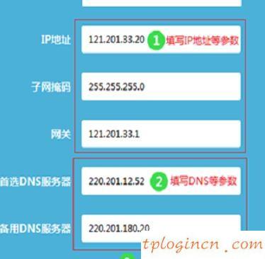 tplogin.cn,tp-link網卡,tp-link路由器設置圖解,https 192.168.1.1,tplink忘記密碼,192.168.0.101