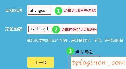 tplogin.cn,tp-link網卡,tp-link路由器設置圖解,https 192.168.1.1,tplink忘記密碼,192.168.0.101