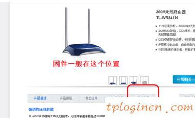 tplogin.cn設置密碼,tp-link無線路由器密碼,tp-link無線路由器怎么設置密碼,如何設置路由器密碼,tplink路由器說明書,192.168.1.1登陸頁面