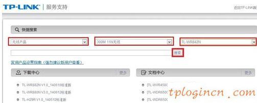 tplogin.cn設(shè)置登錄,tp-link無線路由器密碼破解,tp-link無線路由器密碼設(shè)置,192.168.0.1手機登錄,tplink無線路由器ip,192.168.1.1 路由器設(shè)置