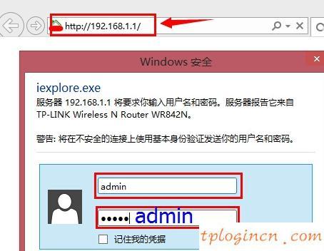 tplogin.cn設(shè)置登錄,tp-link無線路由器密碼破解,tp-link無線路由器密碼設(shè)置,192.168.0.1手機登錄,tplink無線路由器ip,192.168.1.1 路由器設(shè)置