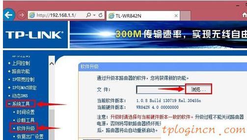 tplogin.cn設(shè)置登錄,tp-link無線路由器密碼破解,tp-link無線路由器密碼設(shè)置,192.168.0.1手機登錄,tplink無線路由器ip,192.168.1.1 路由器設(shè)置