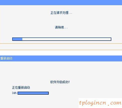 tplogin.cn設(shè)置登錄,tp-link無線路由器密碼破解,tp-link無線路由器密碼設(shè)置,192.168.0.1手機登錄,tplink無線路由器ip,192.168.1.1 路由器設(shè)置