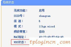 tplogin界面,tp-link路由器設置圖解,破解tp-link無線路由器,tp-link設置,tplink橋接設置,192.168.1.1登陸