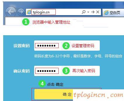 tplogin登錄,tp-link無線路由器怎么安裝,破解tp-link路由器密碼,騰達路由器設置,tplink無線擴展器設置,http 192.168.1.1